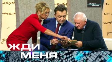 Выпуск от 8 декабря 2023 года 06.12.2023