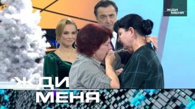 Спецвыпуск к Новому году 23.12.2021