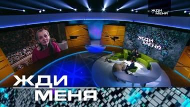 Выпуск от 18 декабря 2020 года 17.12.2020