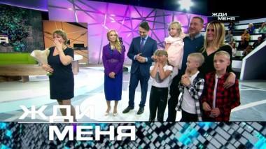 Выпуск от 18 февраля 2022 года 16.02.2022