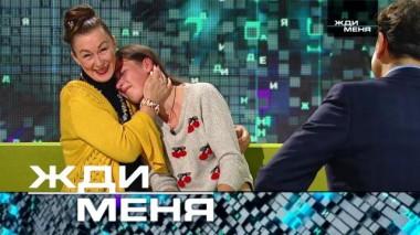 Выпуск от 18 сентября 2020 года 17.09.2020