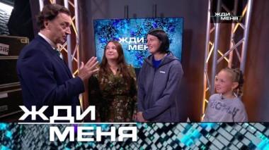 Выпуск от 2 декабря 2022 года 30.11.2022