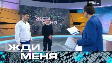 Выпуск от 29 января 2021 года 27.01.2021