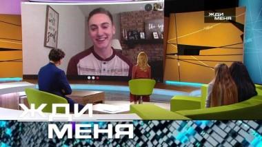 Выпуск от 6 ноября 2020 года 05.11.2020