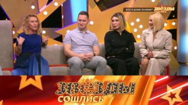 Кто в доме хозяин? 14.11.2025