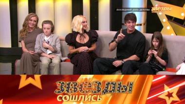 Последний день детства 24.06.2026