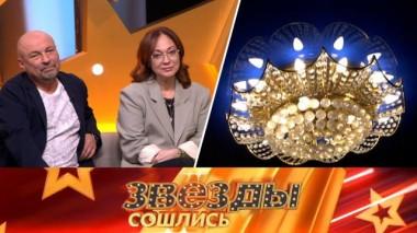 Ремонт на миллион 14.06.2024