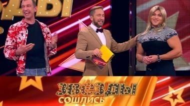 Выпуск двадцать седьмой 16.12.2017