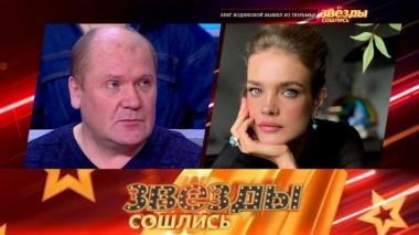 За что звезды вычеркивают из жизни своих родных? 16.03.2019