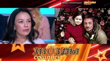 Звезды-алиментщики 14.12.2019