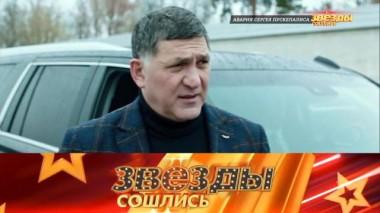 Авария Сергея Пускепалиса и частичная мобилизация 25.09.2022