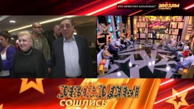 Кто обчистил Баталовых? 20.09.2020