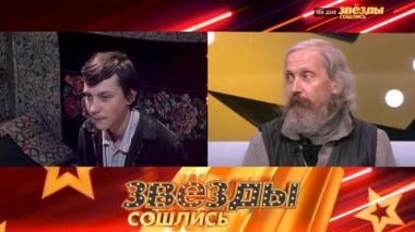 На дне: истории знаменитостей на грани выживания 21.05.2022