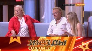 У жены на шее 05.09.2020